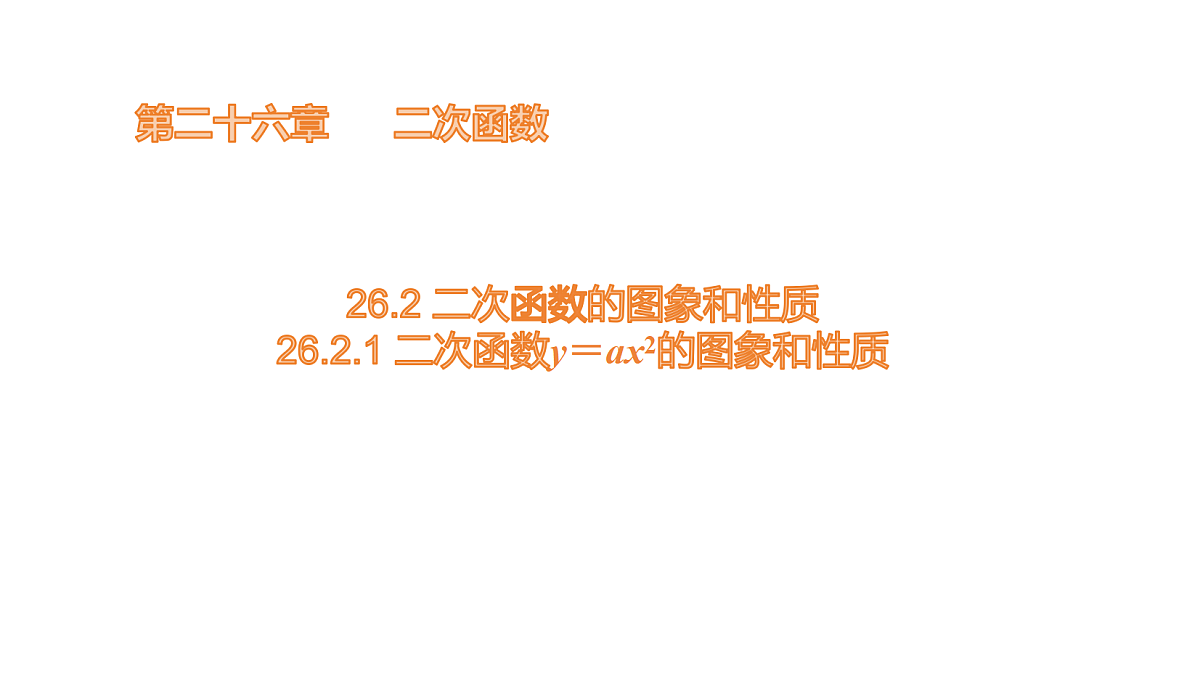 18536853第1页