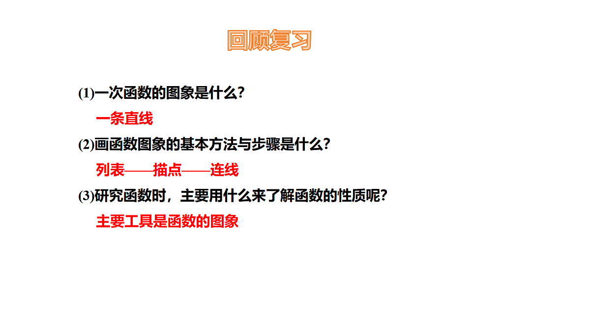 18536853第3页