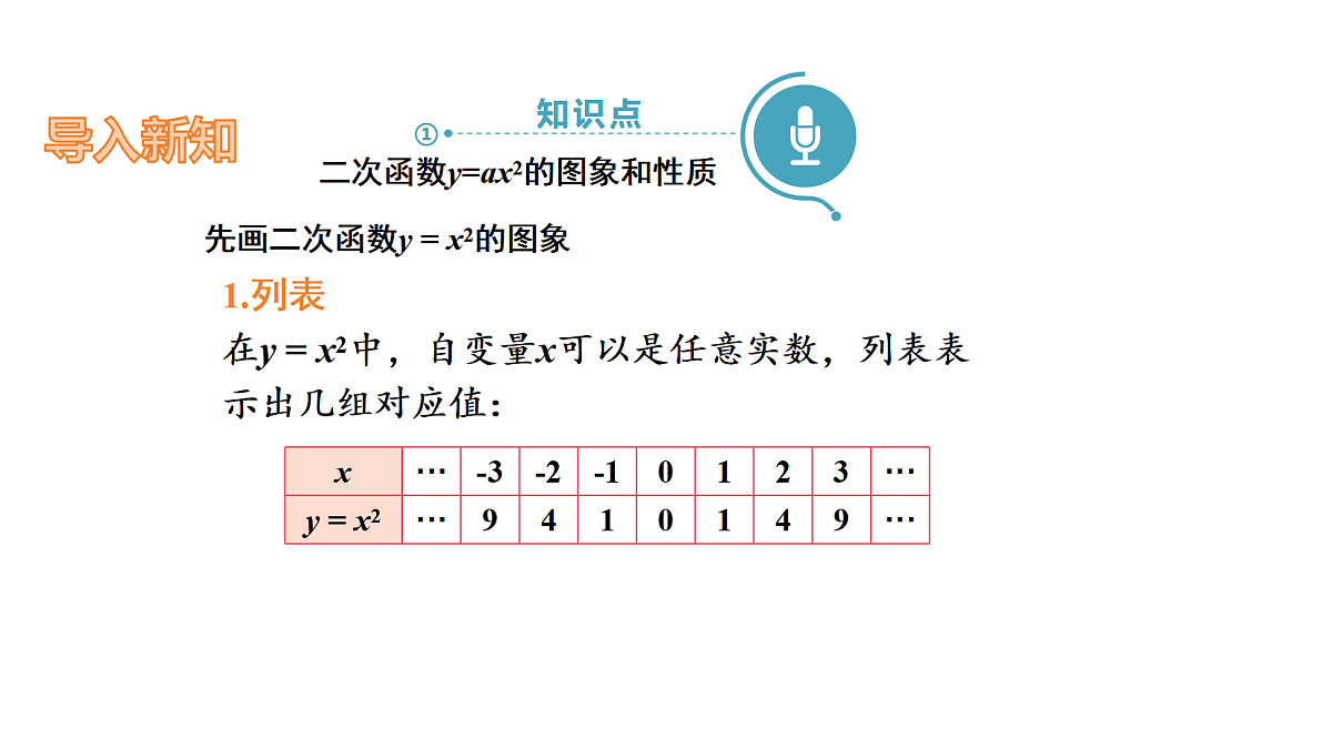 18536853第4页