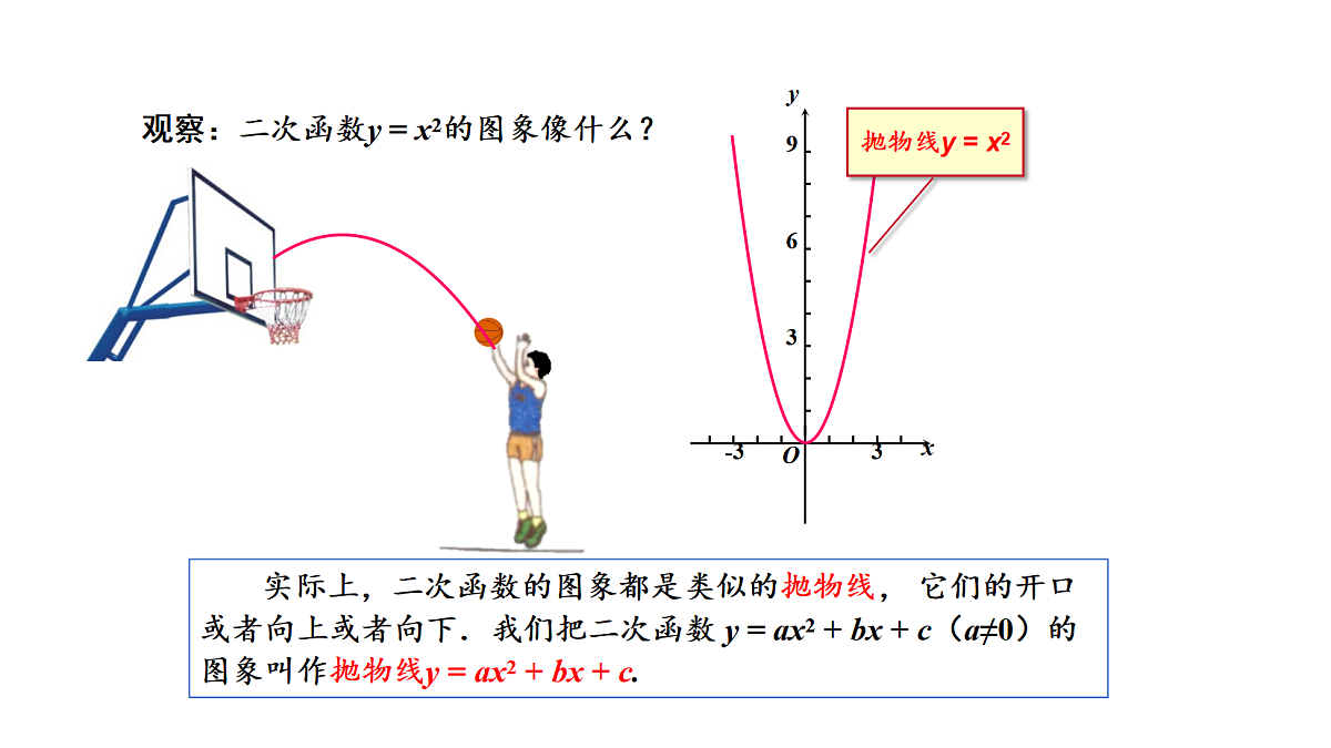 18536853第6页