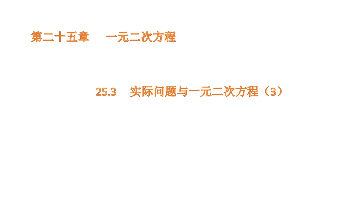 18536854第1页