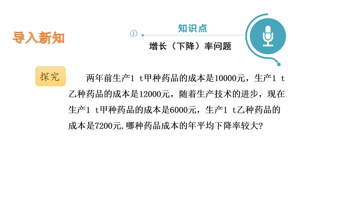 18536854第3页