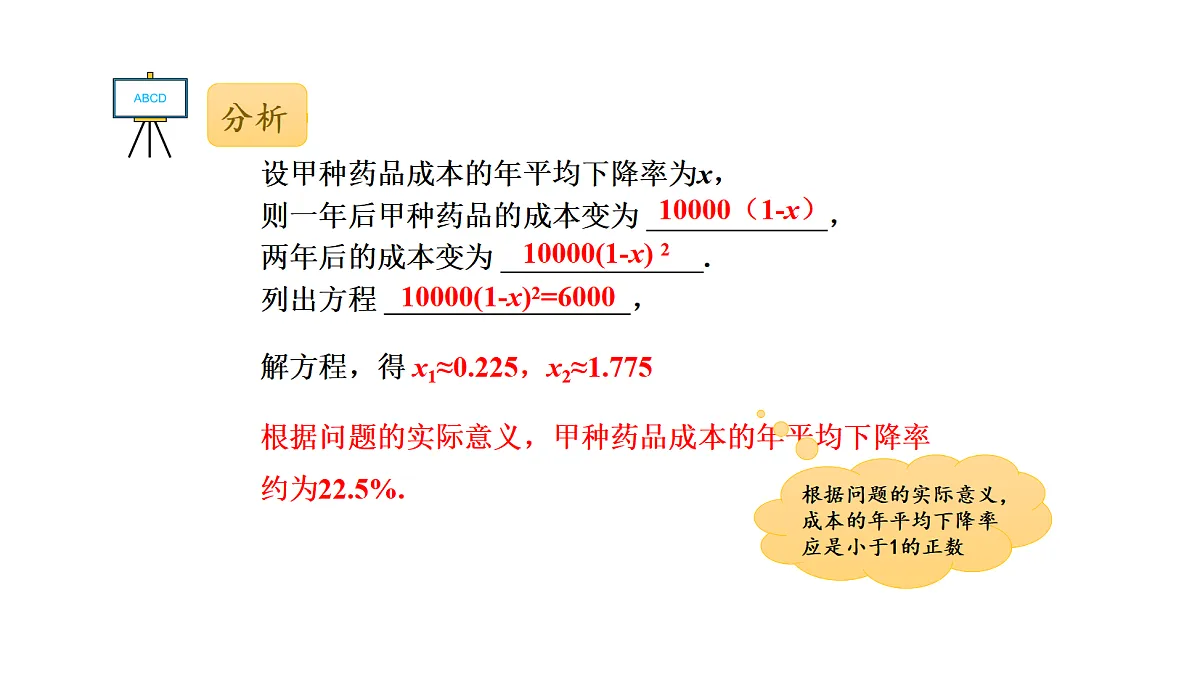 18536854第4页