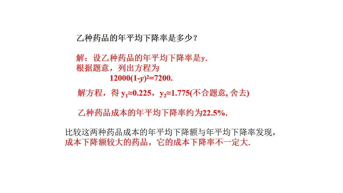 18536854第5页