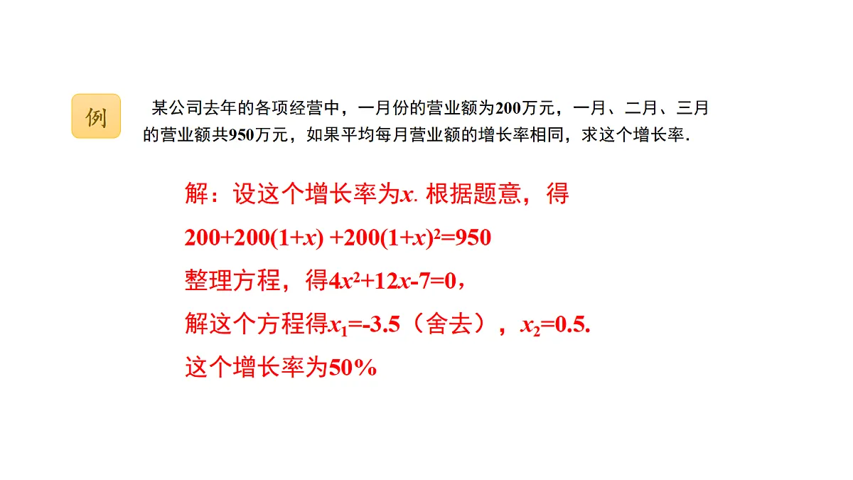 18536854第6页