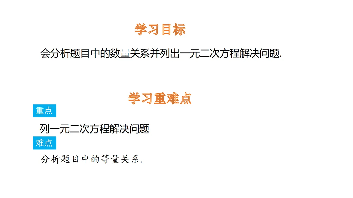18536855第2页