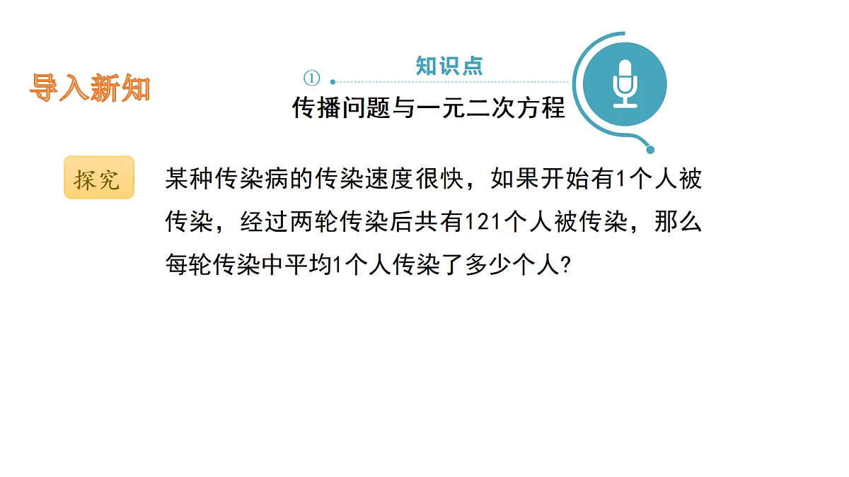 18536855第3页