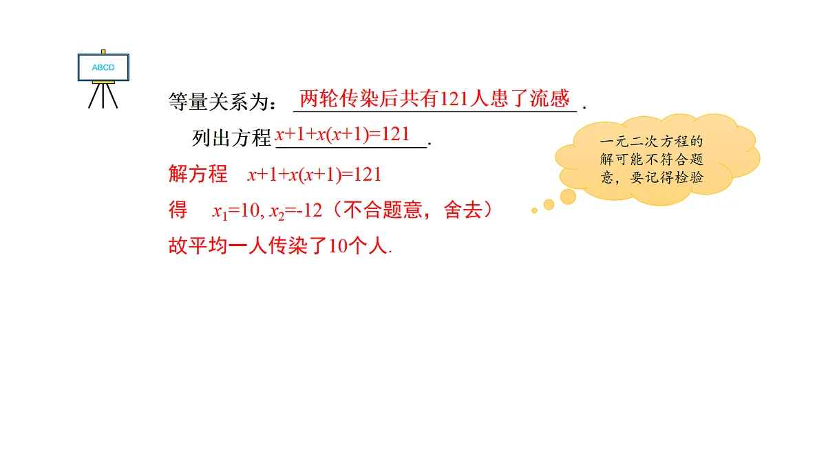 18536855第5页