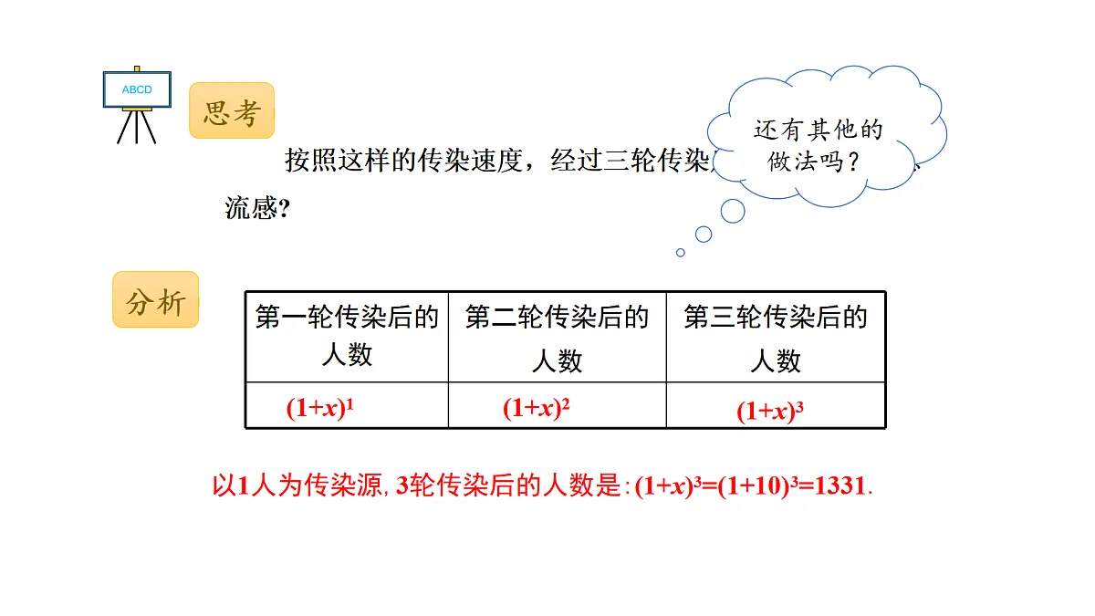 18536855第6页
