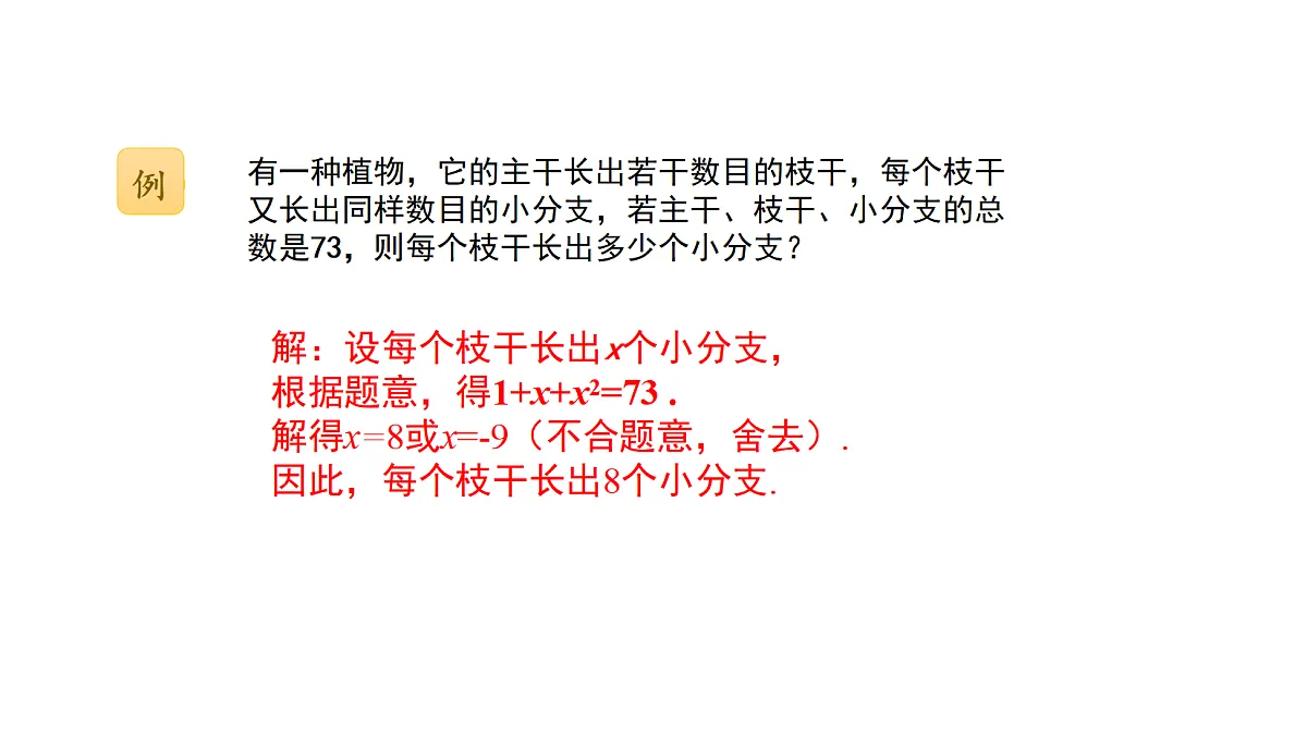 18536855第7页