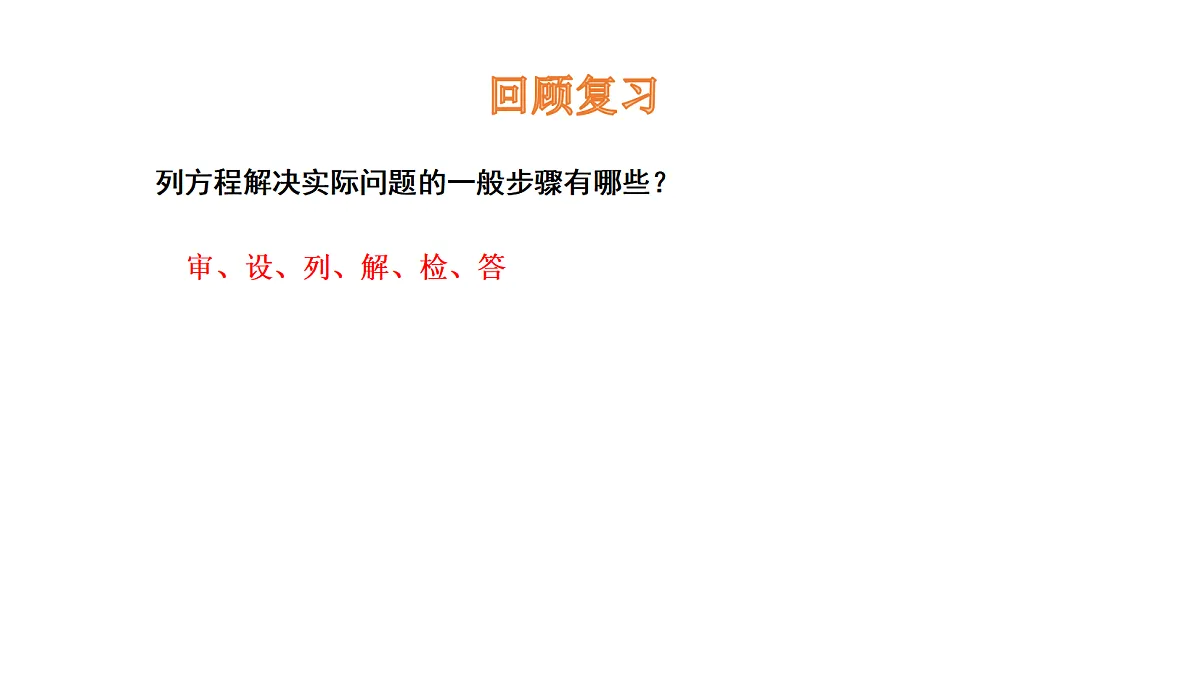 18536856第3页