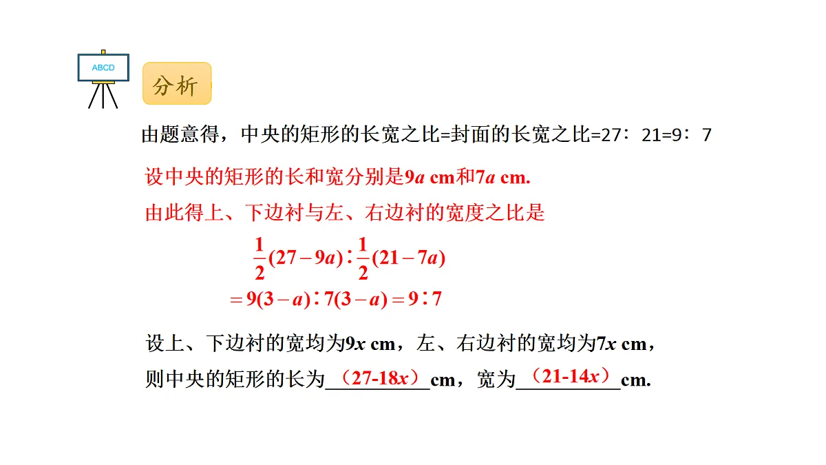 18536856第5页