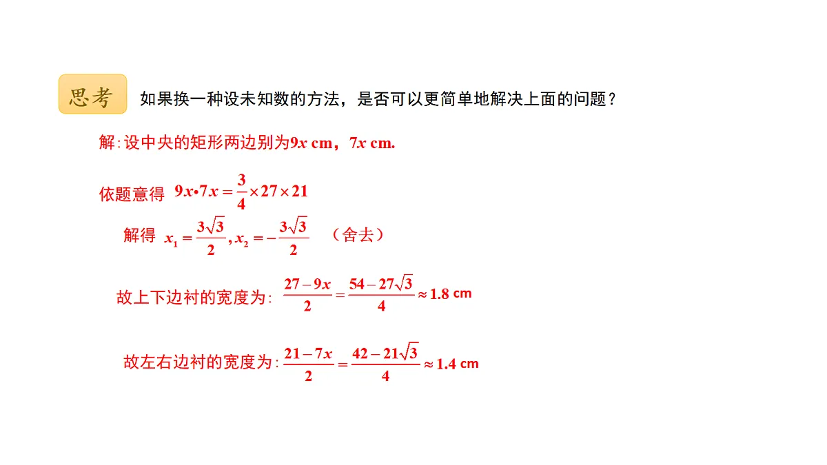 18536856第7页