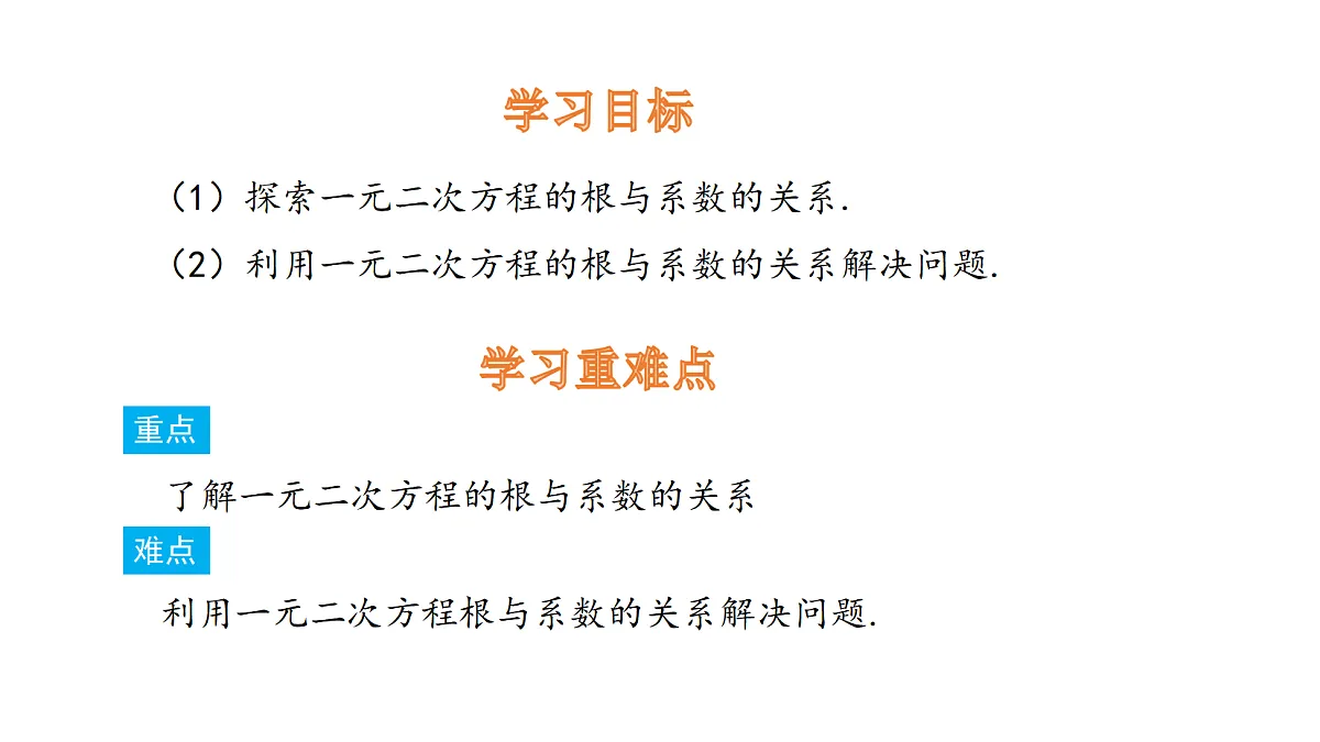 18536857第2页
