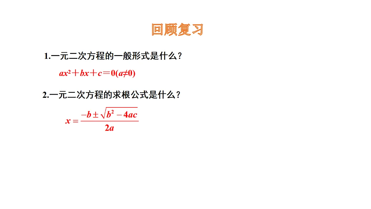 18536857第3页