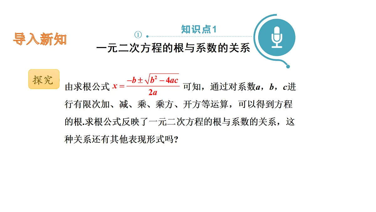 18536857第4页