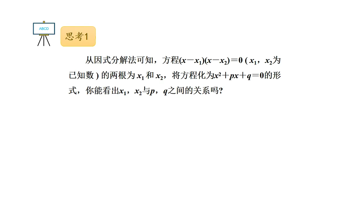 18536857第5页