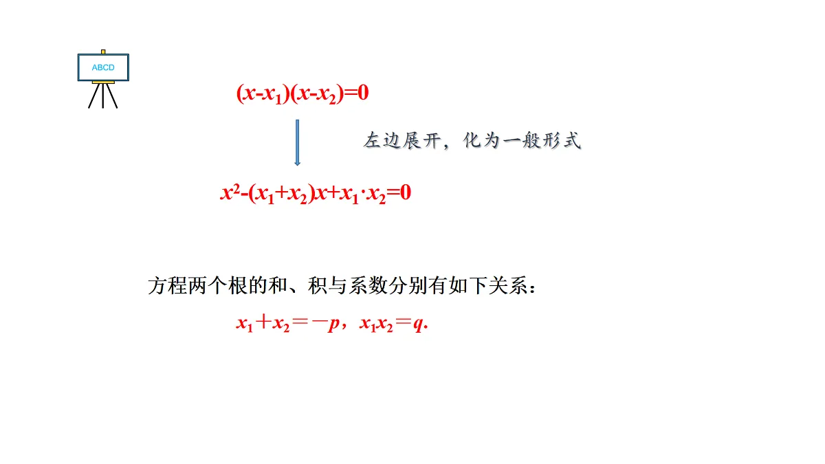 18536857第6页