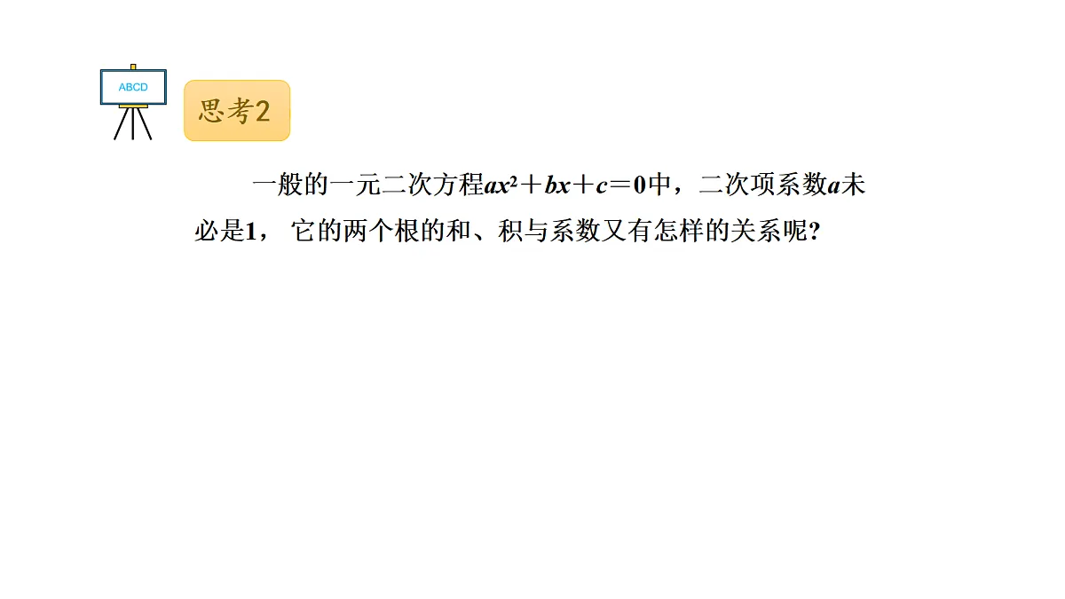 18536857第7页