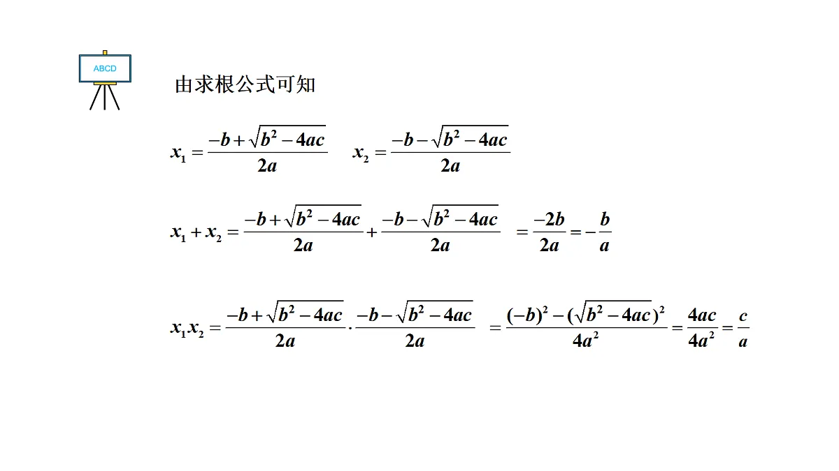 18536857第8页