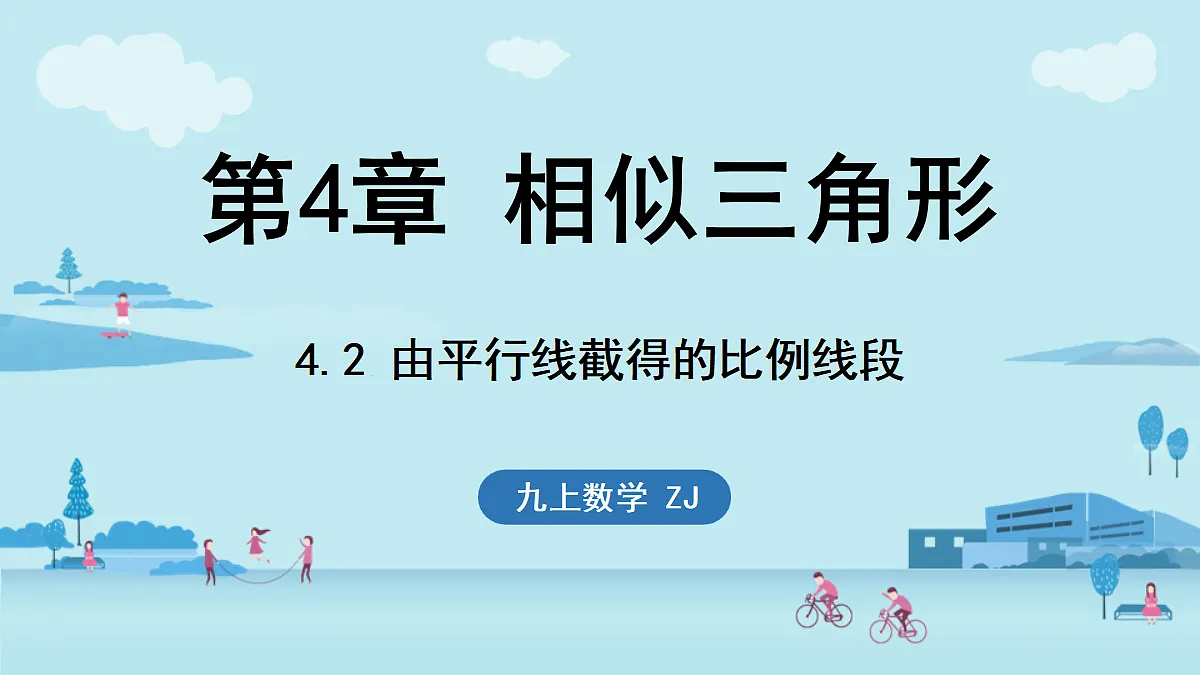 18536963第1页