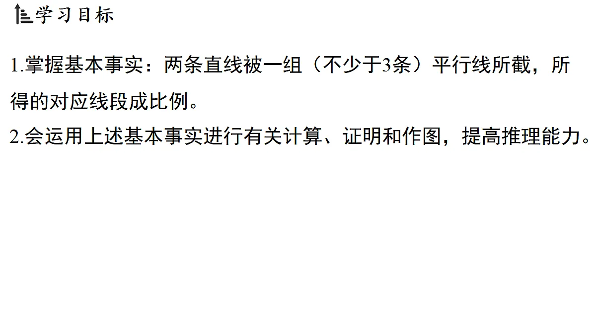 18536963第2页