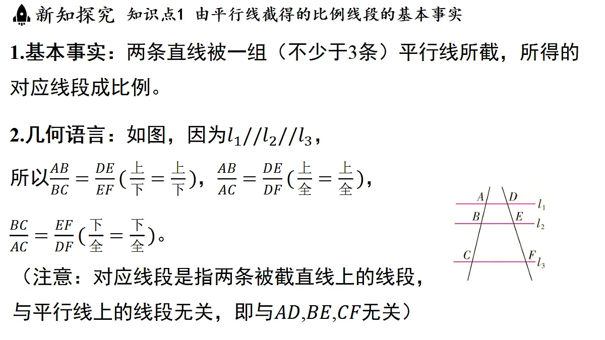 18536963第3页
