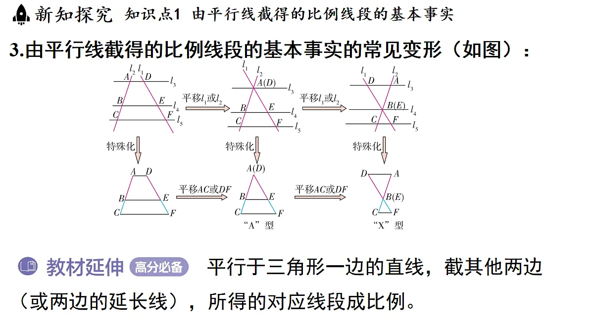 18536963第4页