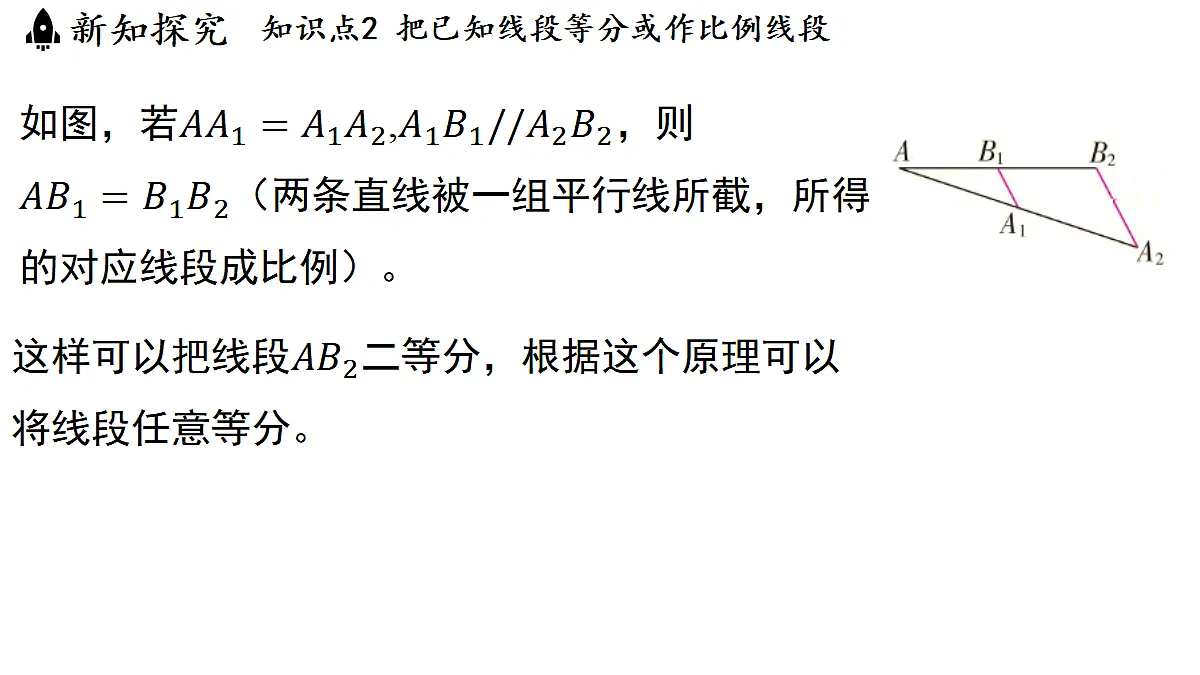 18536963第6页