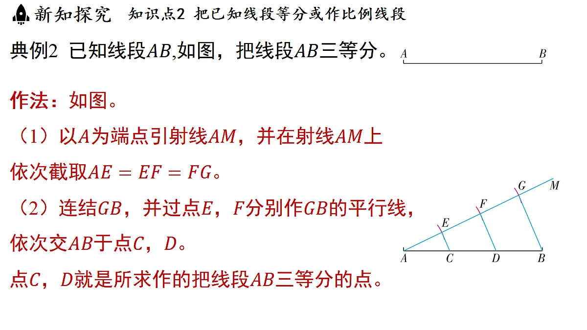 18536963第7页