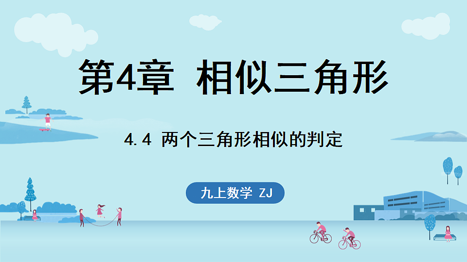 18536972第1页