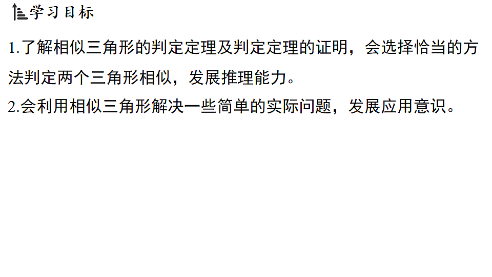 18536972第2页