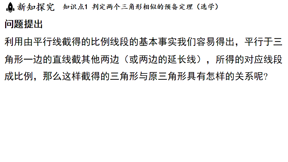 18536972第3页