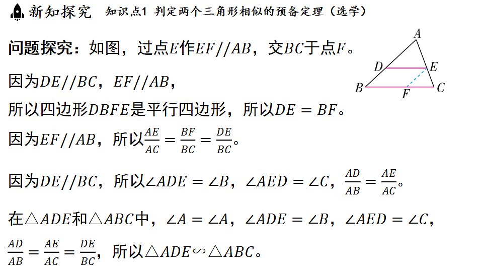 18536972第4页