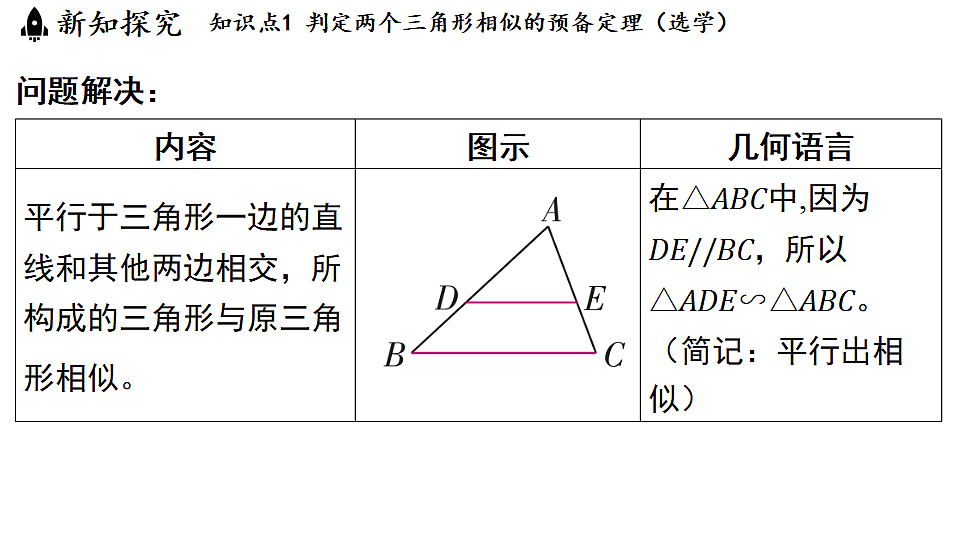 18536972第5页