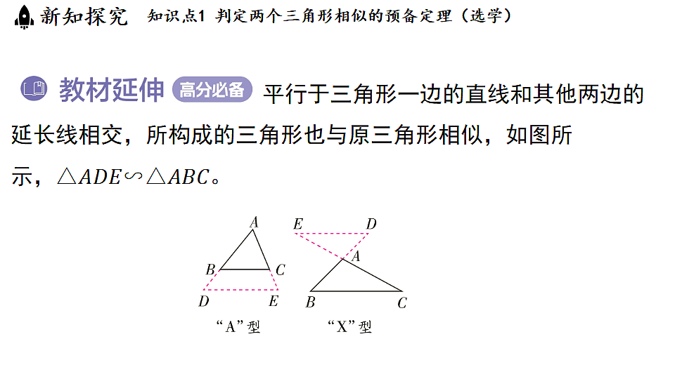 18536972第6页
