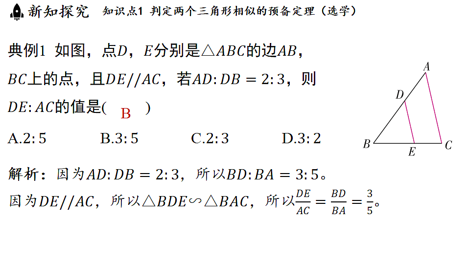 18536972第7页