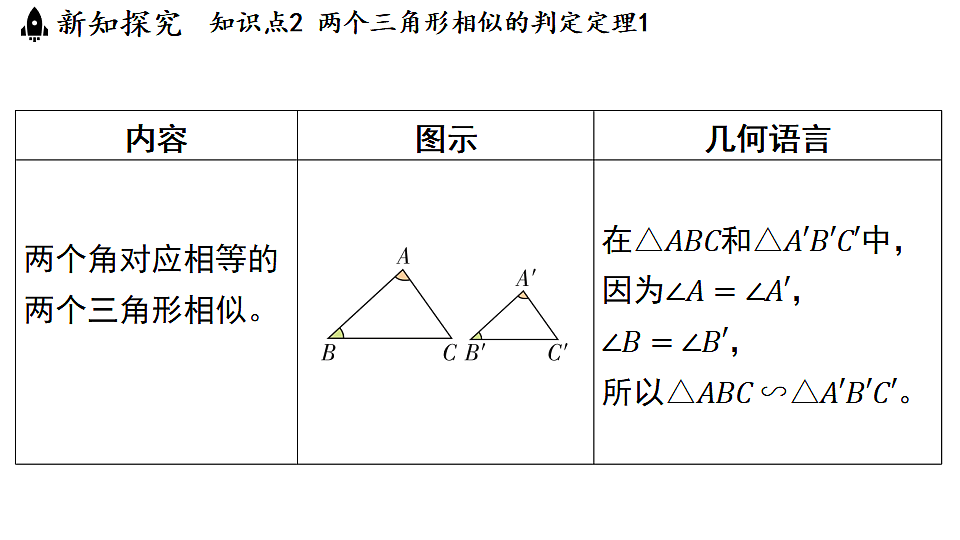 18536972第8页