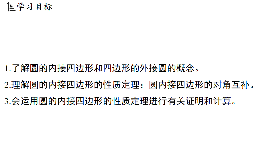 18536974第2页