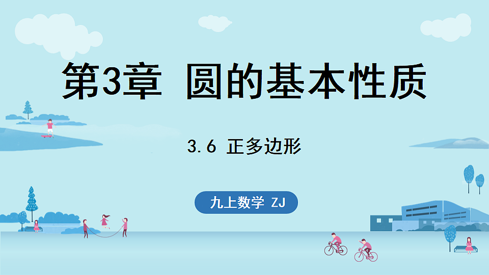 18536974第7页
