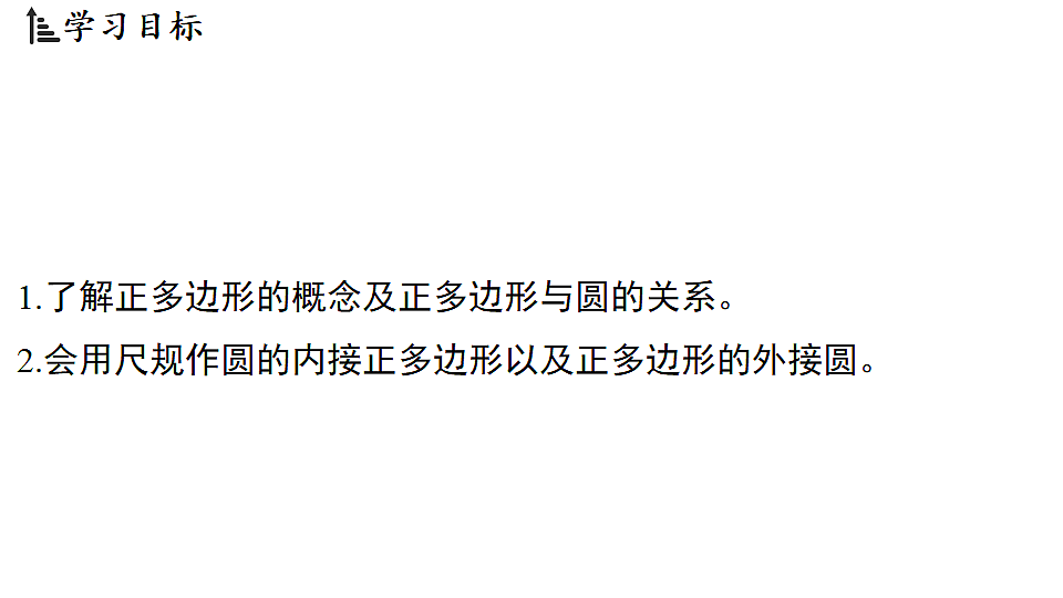 18536974第8页