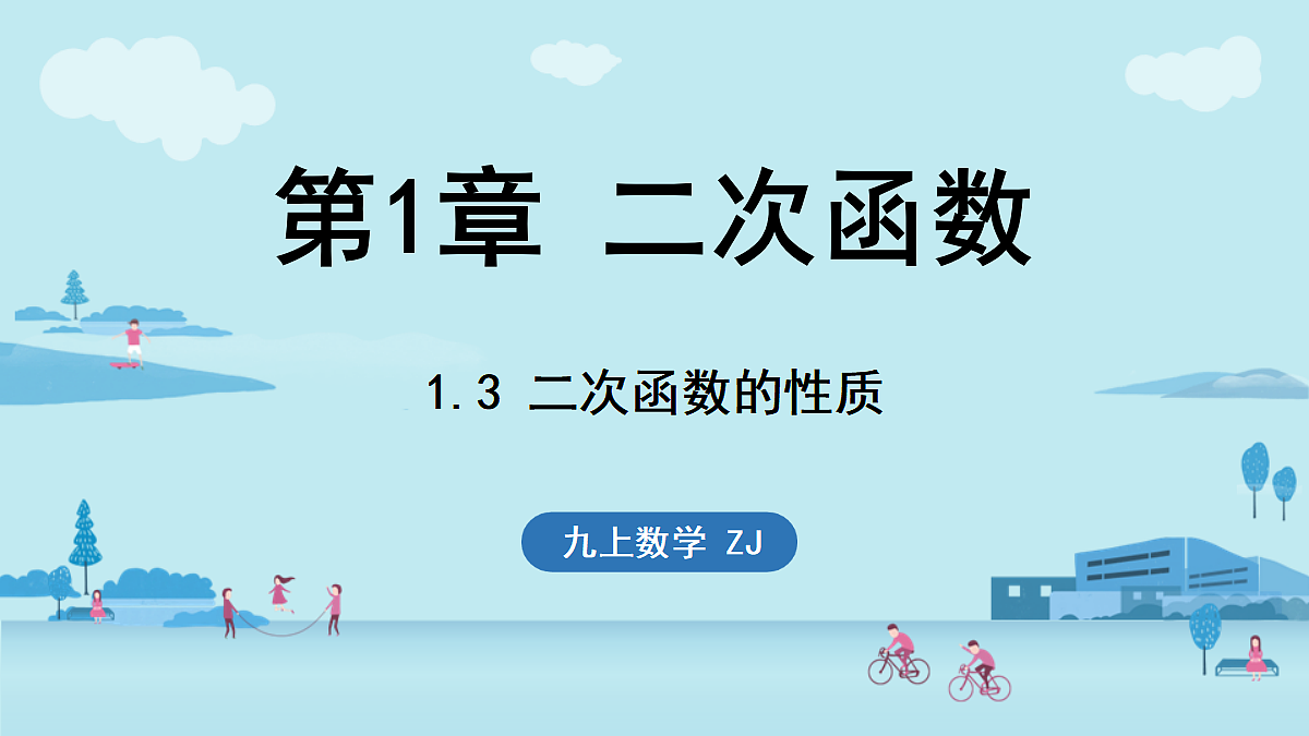 18536977第1页