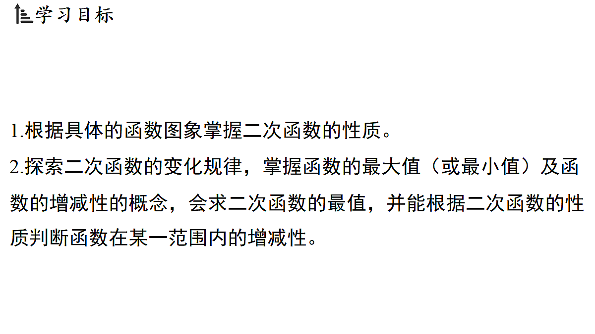 18536977第2页