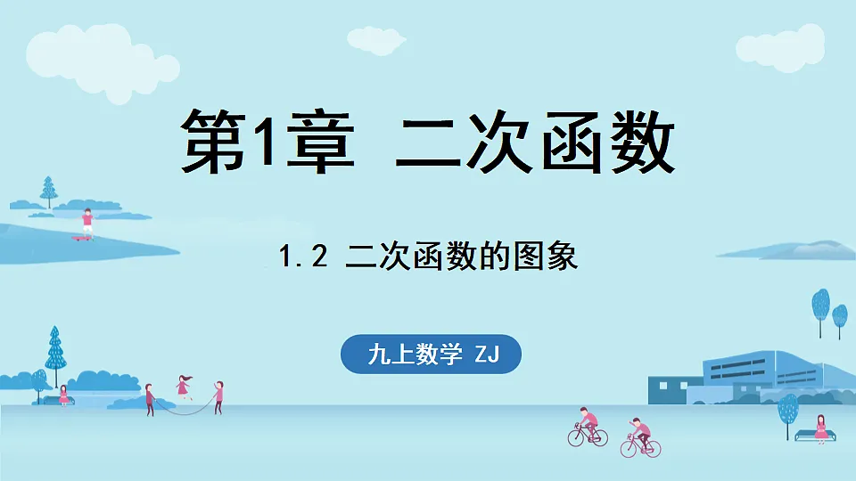 18536979第1页