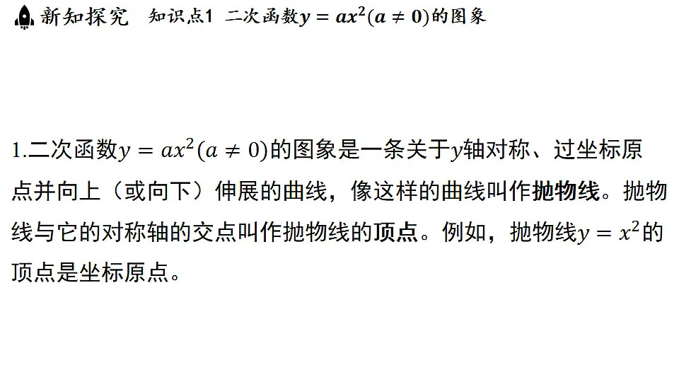 18536979第3页