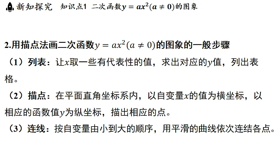 18536979第4页