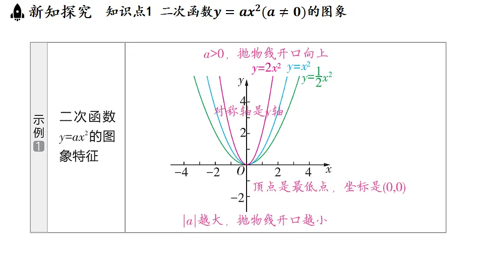 18536979第8页