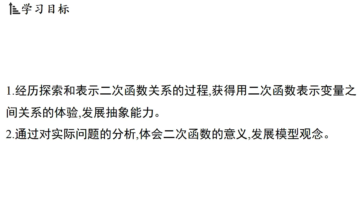 18536980第2页
