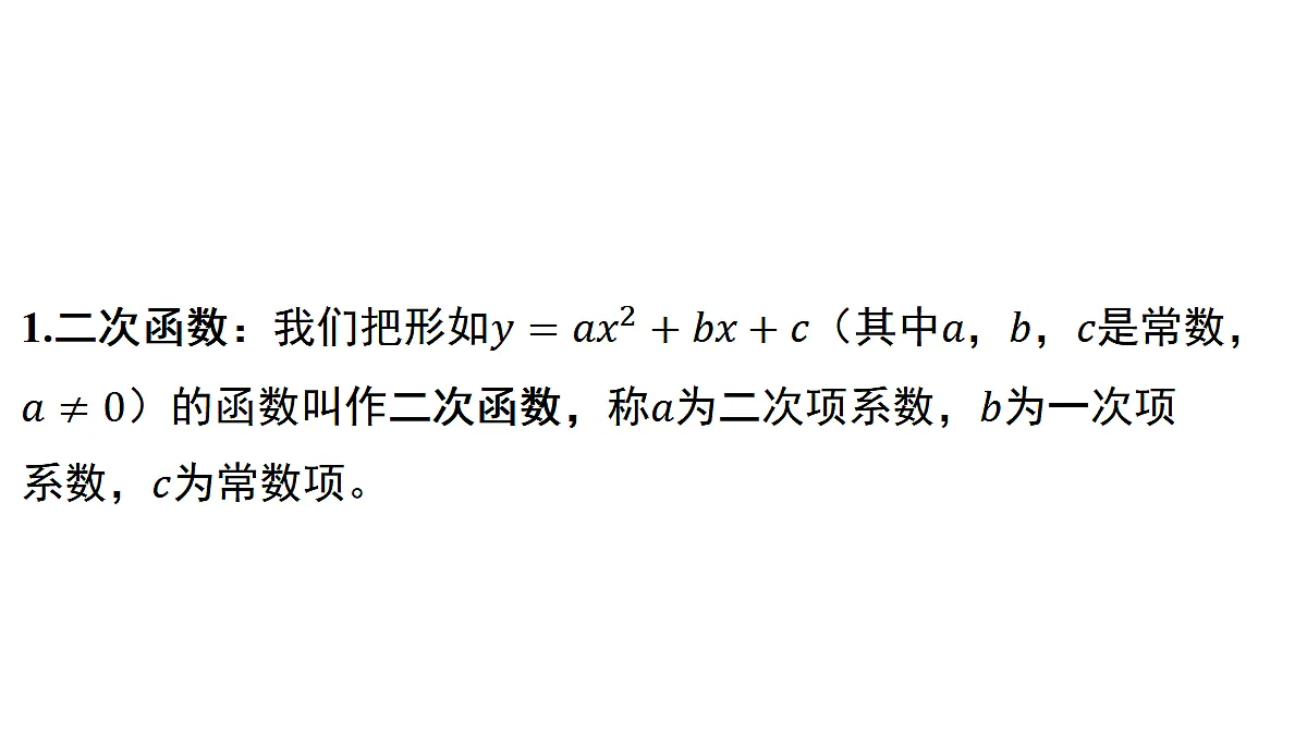 18536980第3页