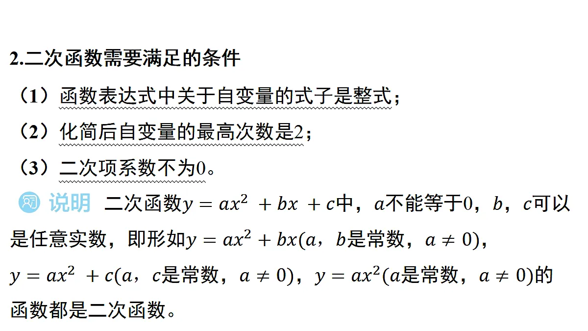18536980第4页